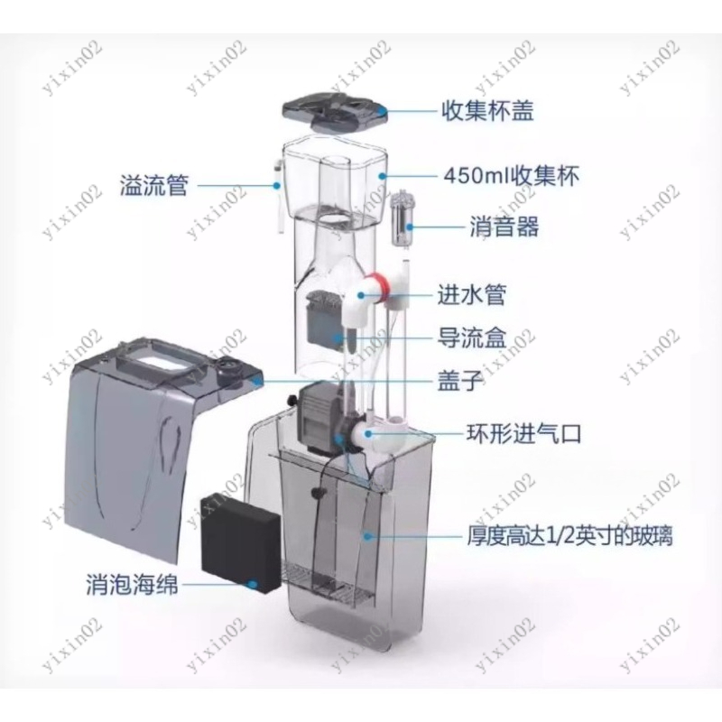 Skimmer de Proteínas para Acua - Marine Aquarium Protein Skimmer reseña y precio